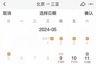 江南游戏网址截图0