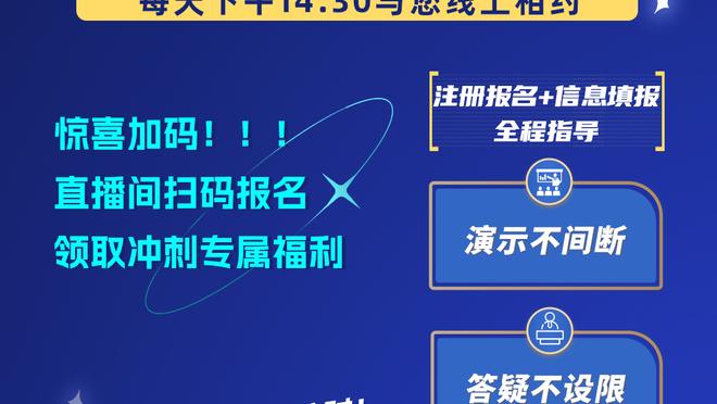 怀特：马祖拉执教能力无疑进步了 和他共事很棒&我喜欢他当教练