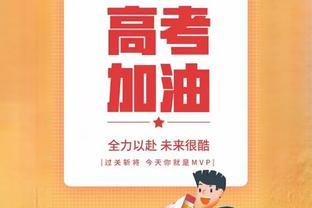 欧冠官方晒维尼修斯数据：近10场比赛9球4助，参与13粒进球