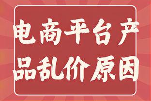 詹俊：蓝军如履薄冰，很难想象若他们没签帕尔默会怎样