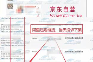 梅罗无缘再对决？法媒：C罗出战迈阿密存疑，但比赛不会取消